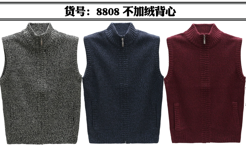 Áo len dệt kim nam cardigan không tay đứng cổ áo len ấm áp và nhung dày áo vest giản dị dây kéo áo khoác nam - Dệt kim Vest