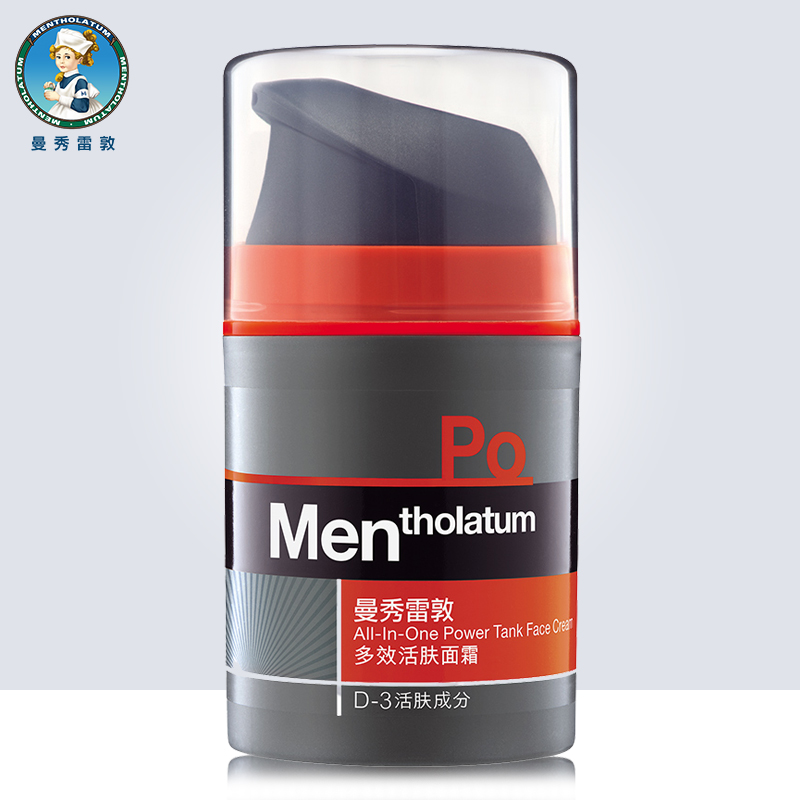 曼秀雷敦男士多效活肤面霜50g补水保湿滋润护乳液护肤品紧致