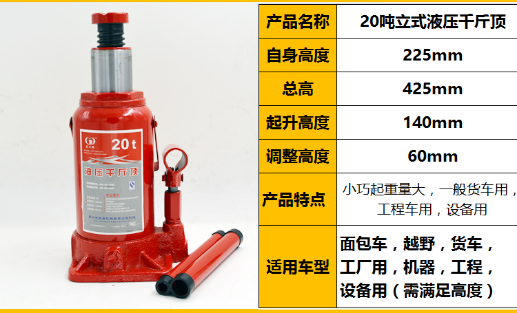 ròng rọc chuyển hàng Xe tải pallet, xe hơi, xe hơi, jack, nâng, xe, thủy lực, thủy lực, xe, hướng dẫn sử dụng nhỏ bơm thủy lực xe nâng