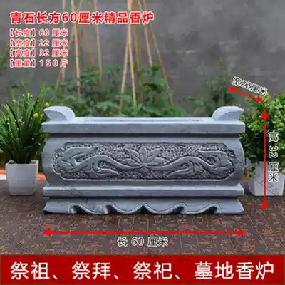 Cemetery stone incense burner Ding stone incense burner cemetery Chinese funeral temple burning incense burial ground old-fashioned tombstone thickened