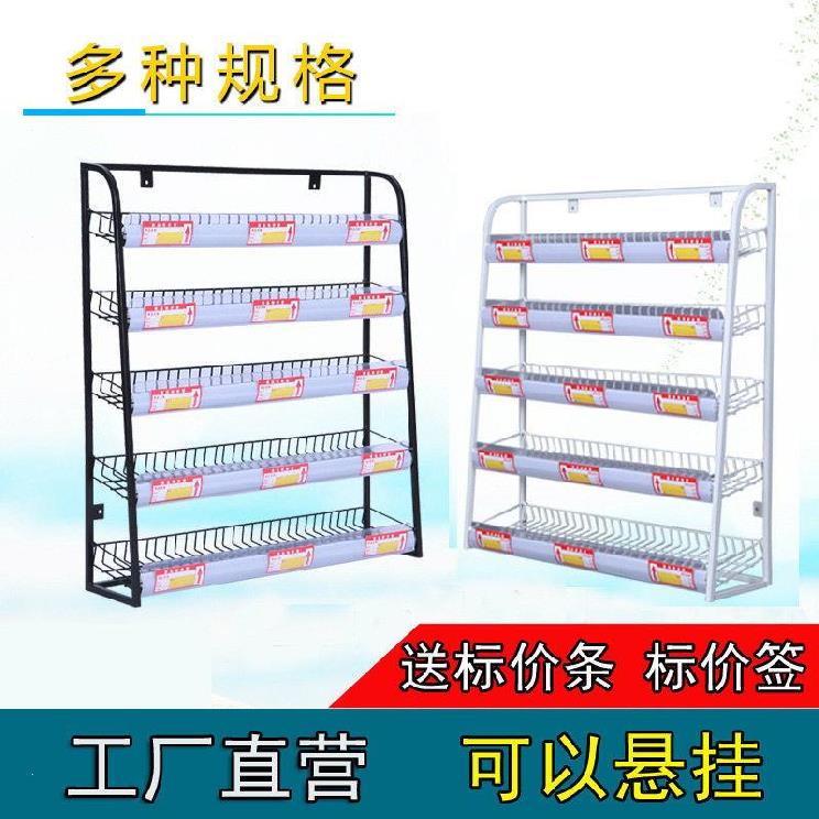 Wall-mounted nail-free cargo shelf Chewing gum counter hanging basket Convenience store front shelf collection snack hanging basket durable