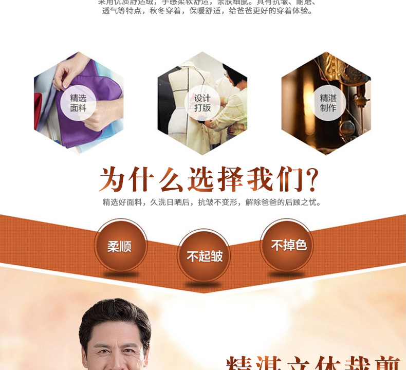Áo sơ mi nam trung niên và áo ấm cha cộng với áo nhung dài tay dày Ông già mùa đông áo rộng sơ mi nam cao cấp