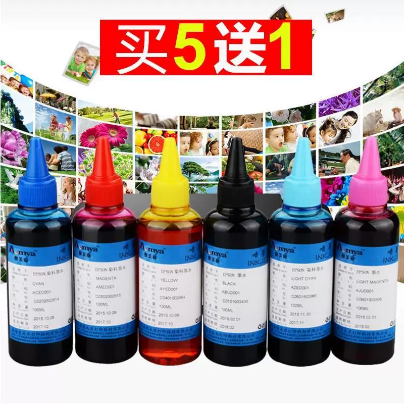 Hình ảnh mực in Epson HP Brothers l3106 phù hợp với l810l850l1800gt51 Canon - Mực