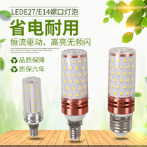  Fiskalini led bulb Bulb Screw port e14 screw port led bulb e14led lamp e27 screw port bulb