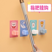 Mop Hook-Free Punches Powerful Wall-mounted Untractible Creative Sticky Hook Cartoon Plastic Toilet Home Mop Clip