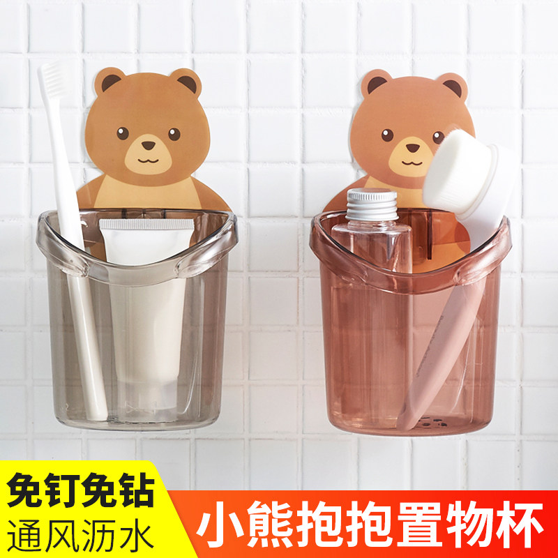 Home wall-mounted powder room punch-free toothbrush rack storage layer rack mouthwash cup tooth cup holder brushing cup wall-mounted