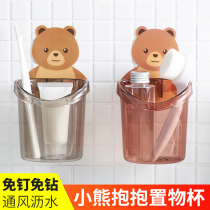 Home Wall-mounted Toilet Free of perforated toothbrush shelve shelve cup dental cup holder toothbrushing cup hanging wall style