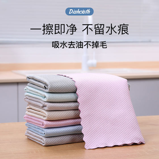 흔적을 남기지 않고 유리제를위한 특수 생선 헝겊 마크 부엌 기름 제거를위한 가정용 청소 천.