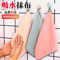 Coral Rag Water Suction without dropping Mao Home Large Number of Hanging Dishcloth Wipe Table Brush Bowls Special Hook Rag