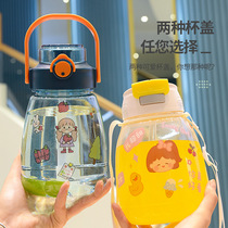 Water Glass Female Summer Large Capacity Plastic Super Kettle Mesh Red Large Belly Belly Anti-Fall Child Straw Cup Portable Cup