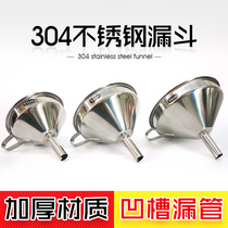 Oil Pot Funnel Home 304 Stainless Steel Metal Scoop Large Caliber Kitchen Scoop the winemaker Big Scoop Small Oil Bucket