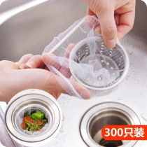 Sink Filter Screen Kitchen Pool Wash Vegetable Pool Drain Net Floor Drain Hair Garbage Drain Drain Sewer Jungles