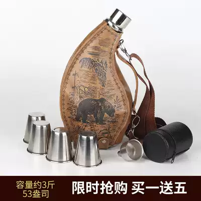 Germany high-grade 304 stainless steel horn wine bottle thick 3kg outdoor portable wine bottle