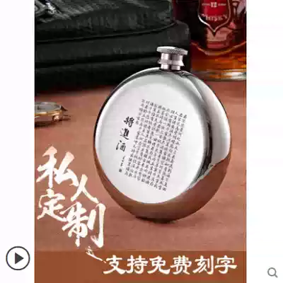 Russia imported 304 stainless steel flagon portable 3 two small Hulk outdoor portable ancient style jug thickened