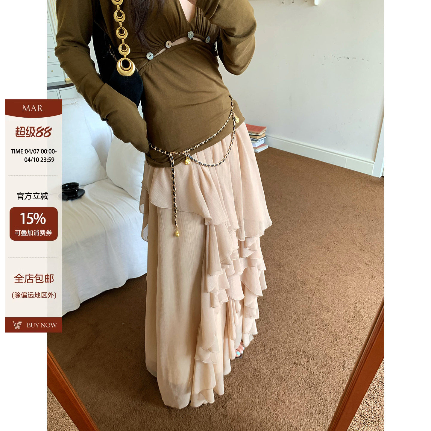 马儿MAR Французская романтическая многоярусная юбка с оборками женская универсальная стройнящая многослойная юбка-торт