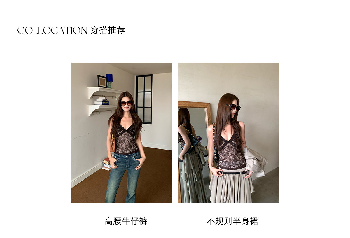 马儿MAR Французский кружевной топ на бретелях с V-образным вырезом для женщин