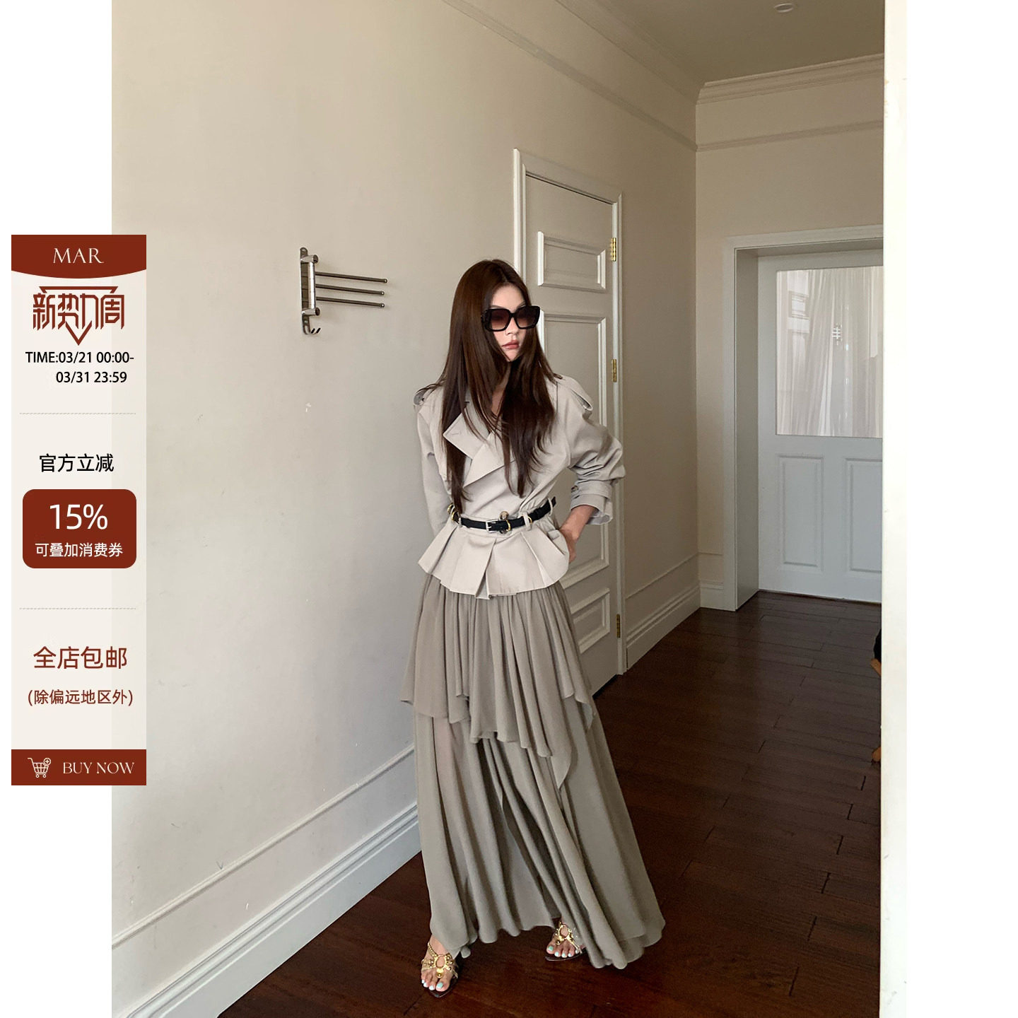 马儿MAR Французская юбка с оборками неправильного кроя женская расклешенная длинная многослойная юбка-торт