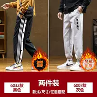 6032 черный +6007 серый [плюс бархатный