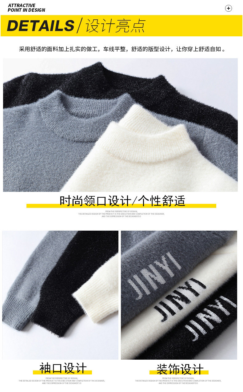 Semi-high-neck sweater for boys, autumn and winter, teenagers, junior high school and senior high school students, mink fleece, thickened base layer knitted sweater pic 5