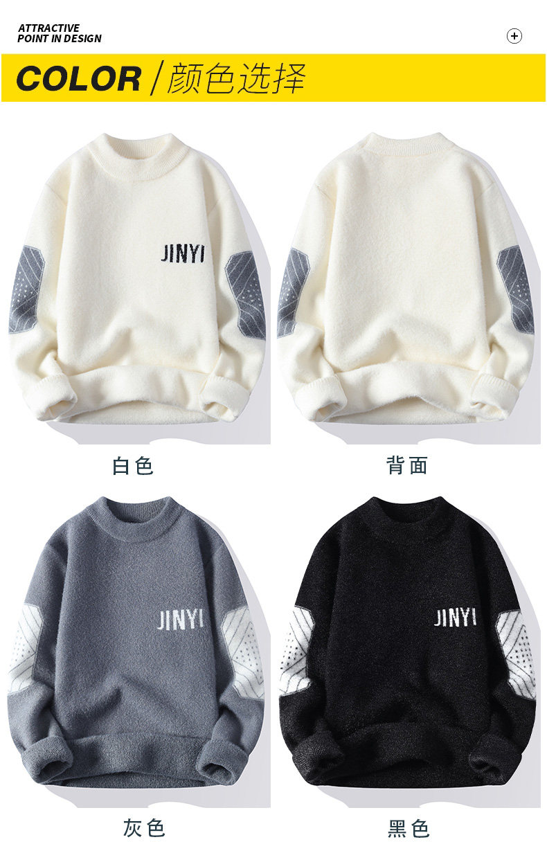 Semi-high-neck sweater for boys, autumn and winter, teenagers, junior high school and senior high school students, mink fleece, thickened base layer knitted sweater pic 6