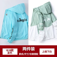 1818 синий+зеленый и белый