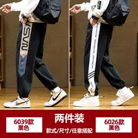 6039 Black +6026 Black [обычная модель]