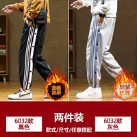 6032 черный +6032 серой [PLEL утолщен]