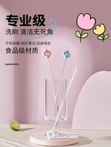 Silicone straw brush bottle cleaning brush extended cup straw brush long handle cleaning brush small gap cleaning artifact