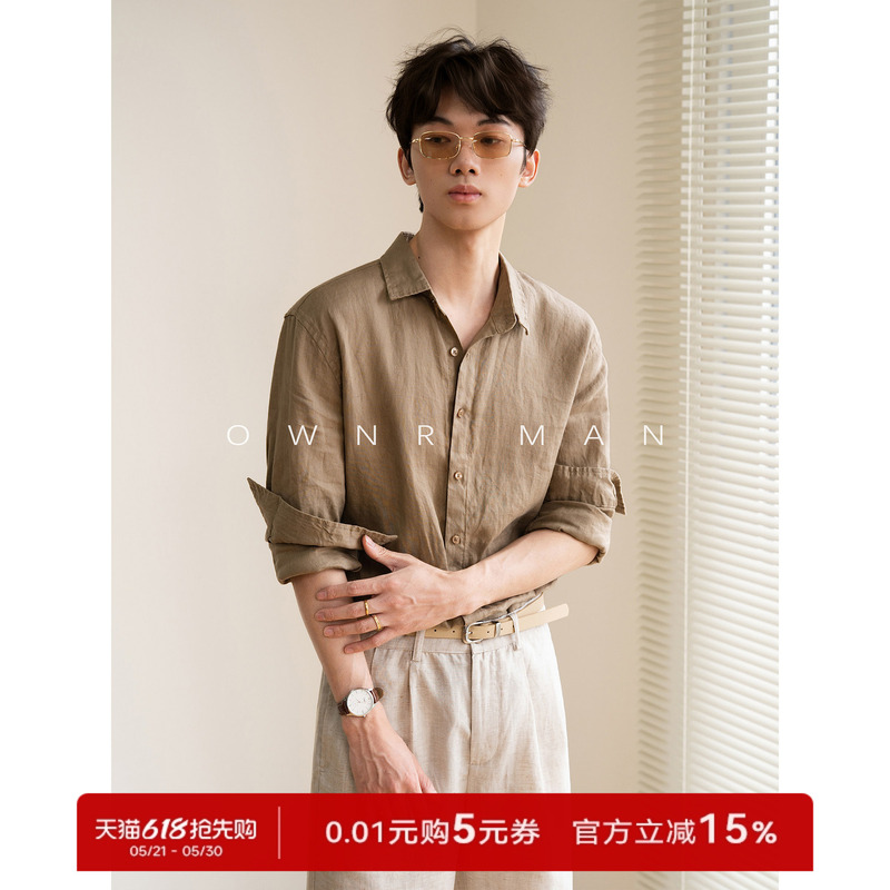 Pure Linen Ownr Green Coffee Color Loose Long-Sleeved Shirt for Men, Summer Old Money Style, Refreshing, Breathable, Sun-Protective Shirt