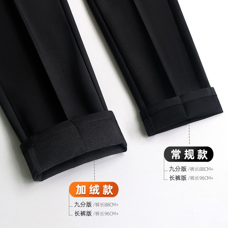 [USD 44.00] Small pants men's anklelength pants plus velvet drop drape