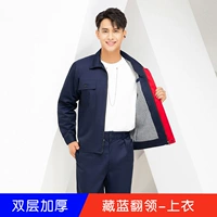 Двухслойный утолщенный темно-синий топ с лацканами