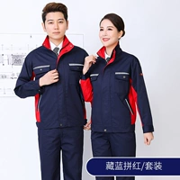 Тибетский синий популярный красный набор