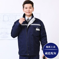 С молнией, синий, съемный