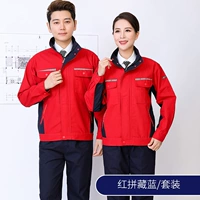 Большой красный синий набор