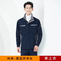 Новый чистый хлопок скрытый синий в паре с темно -серым топом