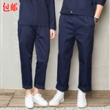 Износостойкие осенние синие штаны для работы подходит для мужчин и женщин, делается под заказ