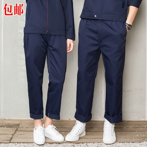 Износостойкие осенние синие штаны для работы подходит для мужчин и женщин, делается под заказ