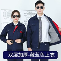 Тибетская синяя маленькая двойная молния