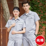 Хлопковый летний тонкий износостойкий комбинезон подходит для мужчин и женщин, короткий рукав, делается под заказ