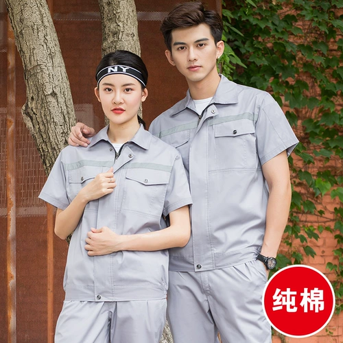 Хлопковый летний тонкий износостойкий комбинезон подходит для мужчин и женщин, короткий рукав, делается под заказ