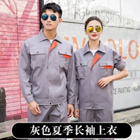 Серый летний застежка на молнии