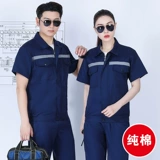 Хлопковый летний тонкий износостойкий комбинезон подходит для мужчин и женщин, короткий рукав, делается под заказ