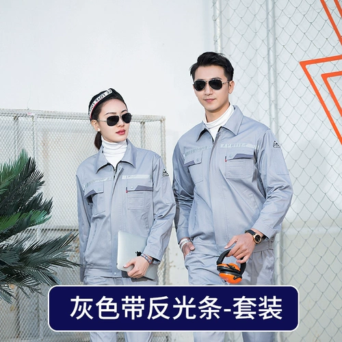 Антистатический демисезонный износостойкий лонгслив подходит для мужчин и женщин, комбинезон, делается под заказ