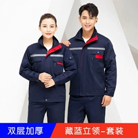 Двухслойный утепленный костюм темно-синего цвета с воротником-стойкой