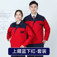 Красочный всеко-тибетский синий набор