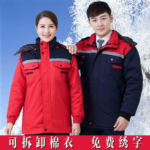 Зимний утепленный лонгслив, удерживающий тепло защищающий от холода комбинезон подходит для мужчин и женщин, куртка, делается под заказ