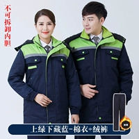 Синий зеленый съемный комплект, штаны