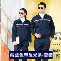 Антистатический синий светоотражающий комплект