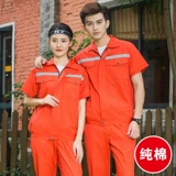 Хлопковый летний тонкий износостойкий комбинезон подходит для мужчин и женщин, короткий рукав, делается под заказ