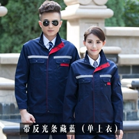 Обошативная куртка с полосками